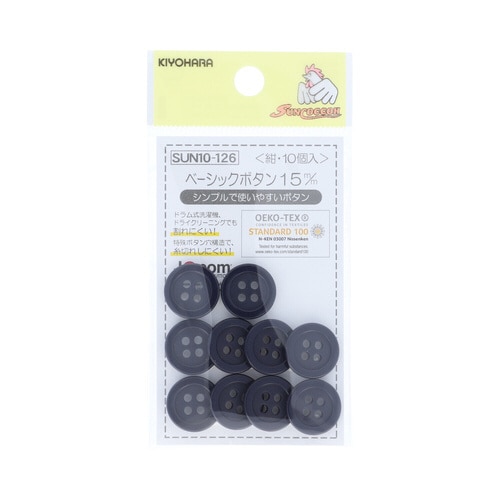 ベーシックボタン 15mm 紺