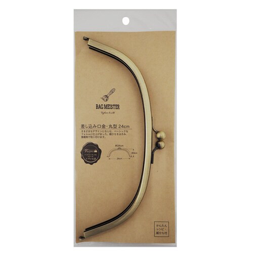 差し込み口金・丸型 24センチ カン無し AG