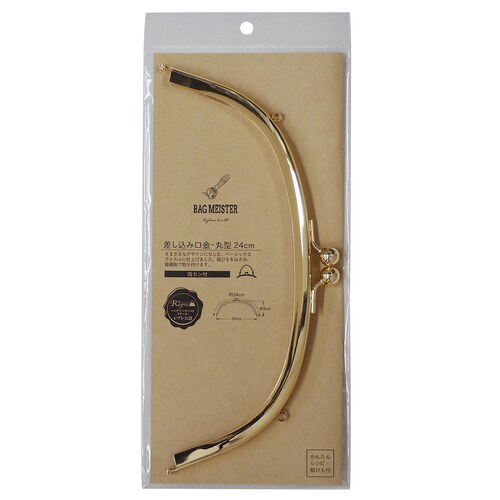 差し込み口金・丸型 24センチ 両カン G