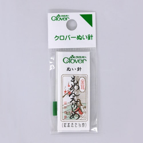 ぬい針 N−金耳針 もめんえりしめ