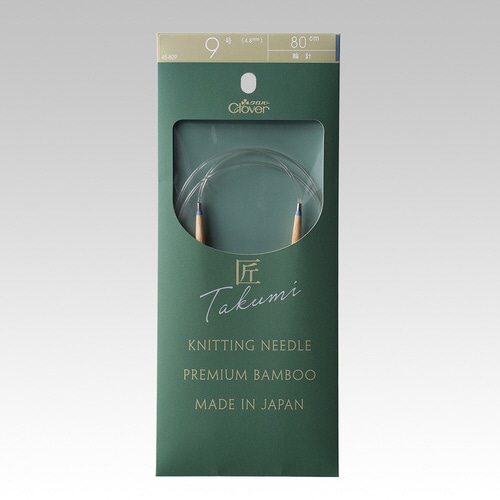 匠 輪針−S 80cm 9号