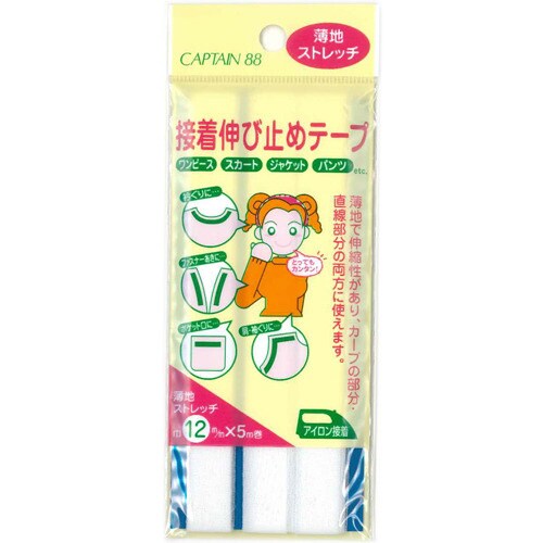 接着伸び止めストレッチ CP79#4