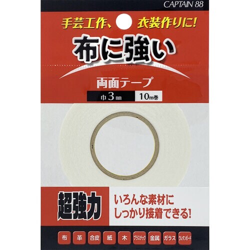 布・手芸用両面テープ CP216