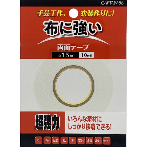 布・手芸用両面テープ CP219