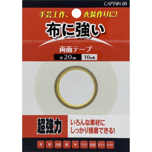 布・手芸用両面テープ CP220