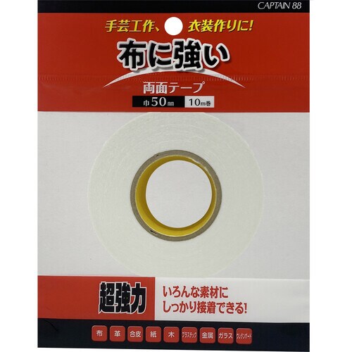 布・手芸用両面テープ CP221