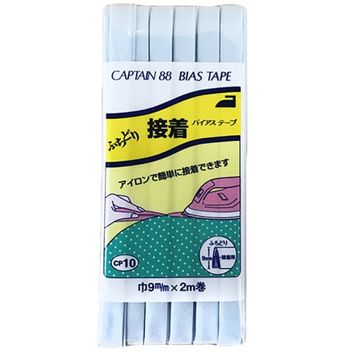 ふちどり接着バイアス CP10#323