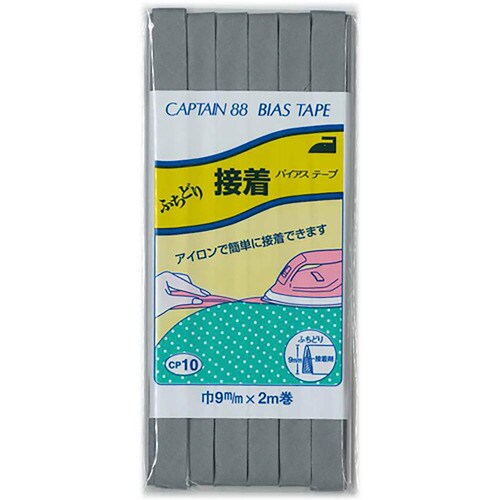 ふちどり接着バイアス CP10#347