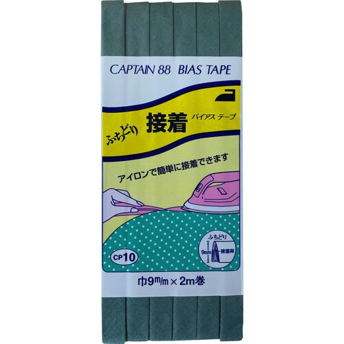 ふちどり接着バイアス CP10#349