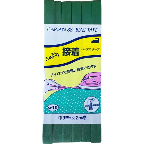 ふちどり接着バイアス CP10#350