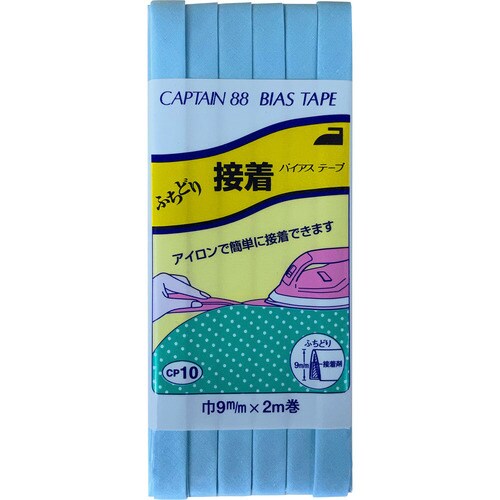 ふちどり接着バイアス CP10#372