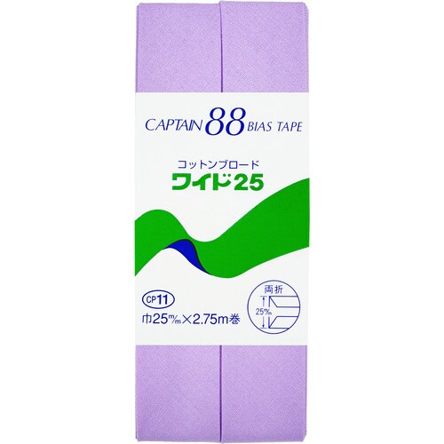 コントンブロード25バイアス CP11#455