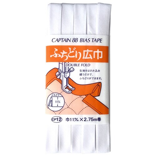 ふちどり広巾バイアス CP12#501