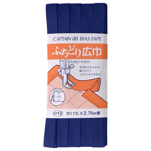 ふちどり広巾バイアス CP12#530