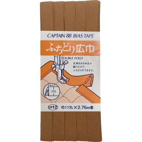ふちどり広巾バイアス CP12#538