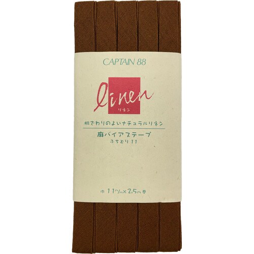 麻バイアスふちどり11 CP125#27