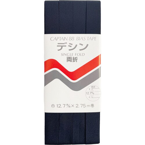 デシンバイアス CP14#730