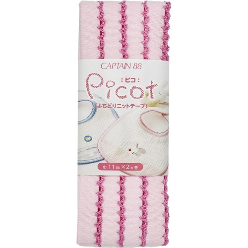 piCotふちどりニットテープ CP195#6