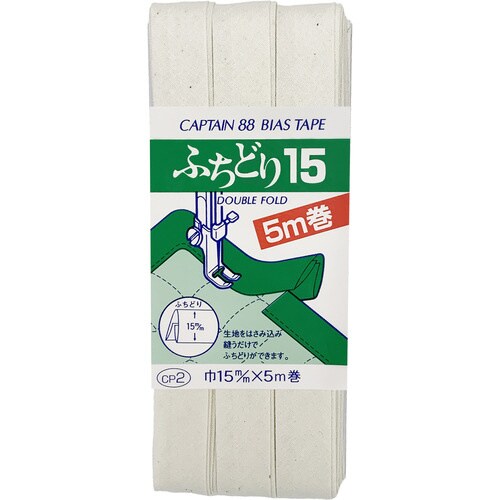 ふちどり15バイアス CP2#1010