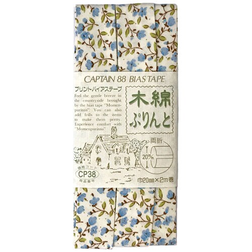 木綿ぷりんと両折バイアス CP38#27