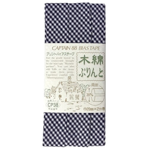 木綿ぷりんと両折バイアス CP38#57