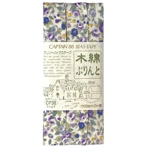 木綿ぷりんと両折バイアス CP38#78