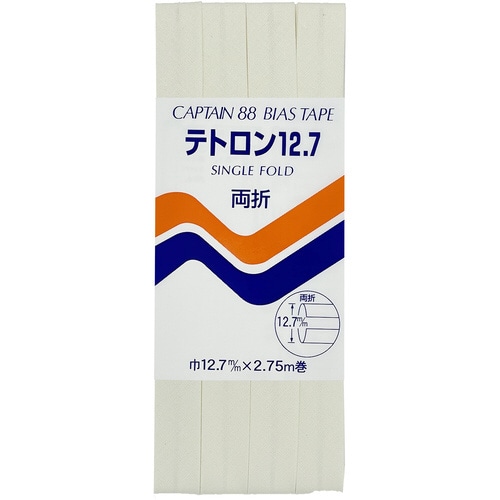 両折テトロン12.7バイアス CP4#301