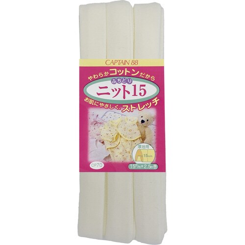 ふちどりニット15 CP70#2