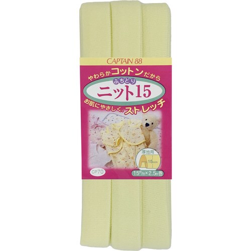 ふちどりニット15 CP70#3