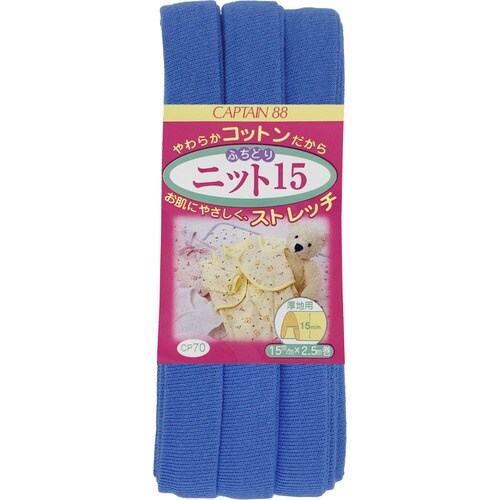 ふちどりニット15 CP70#14