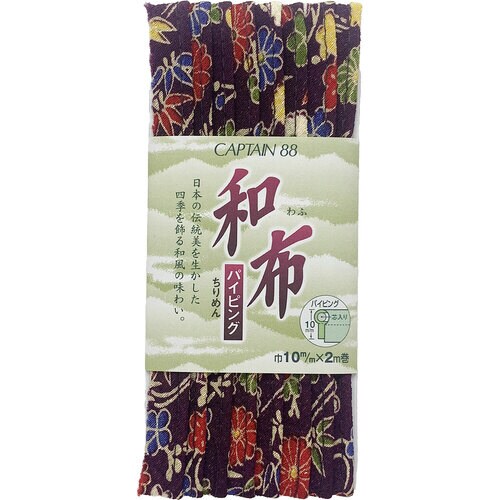 和布ちりめんパイピング CP71#3