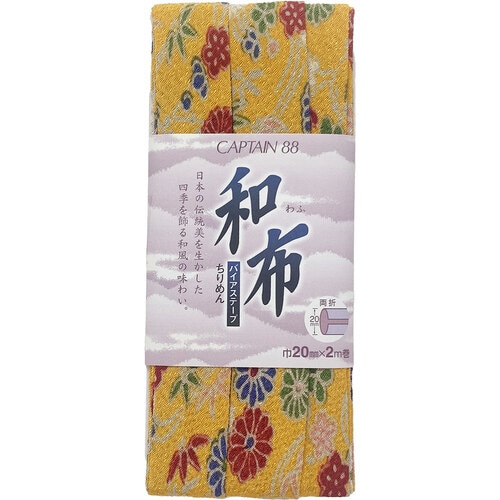 和布ちりめんバイアステープ CP72#1