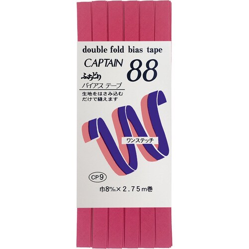 ふちどりテトロンバイアス CP9#312