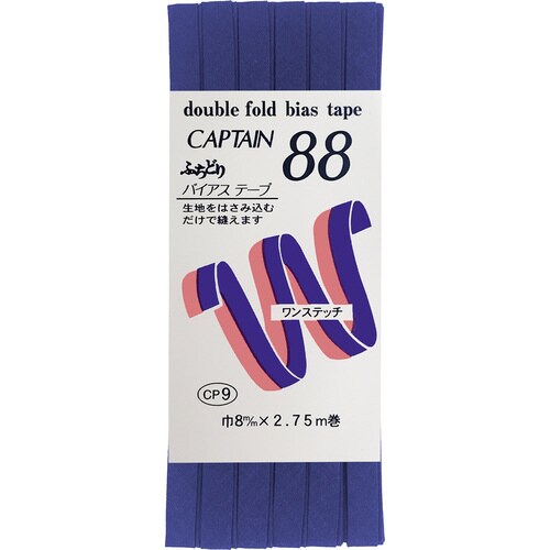 ふちどりテトロンバイアス CP9#328