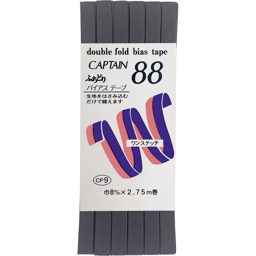 ふちどりテトロンバイアス CP9#385