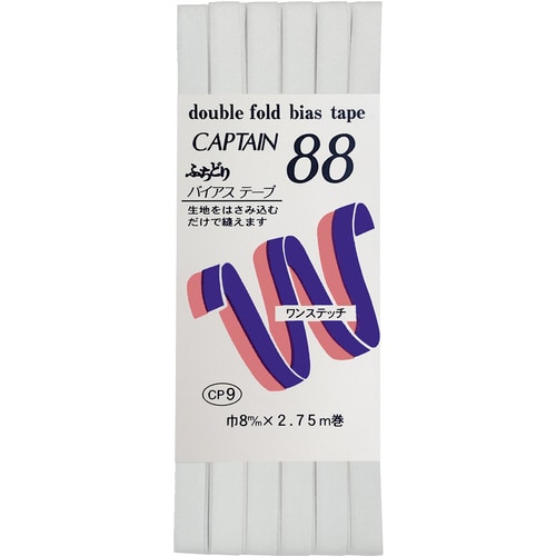 ふちどりテトロンバイアス CP9#398