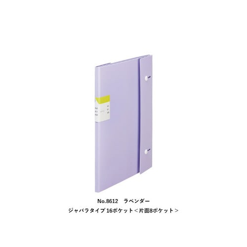 クリアーファイル カキコ ジャバラ16Pラベンダー