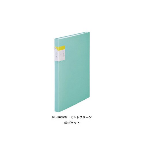 クリア−ファイル カキコ40P ミントグリーン