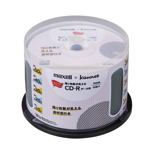 残り枚数が見えるCD−R データ用 50枚×3