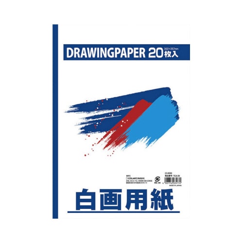 天糊白画用紙 B4判 20枚×5冊