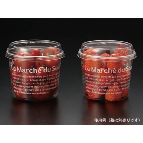 マルチカップ430 LeMarche