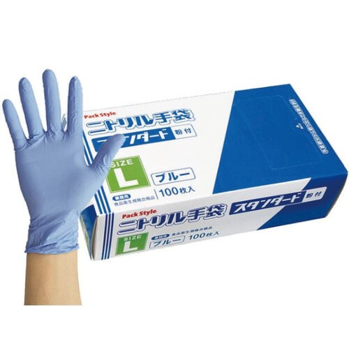 PSニトリルスタンダード粉付 L 青