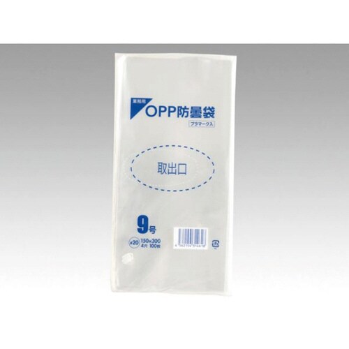 PS20#150×300穴4 9号