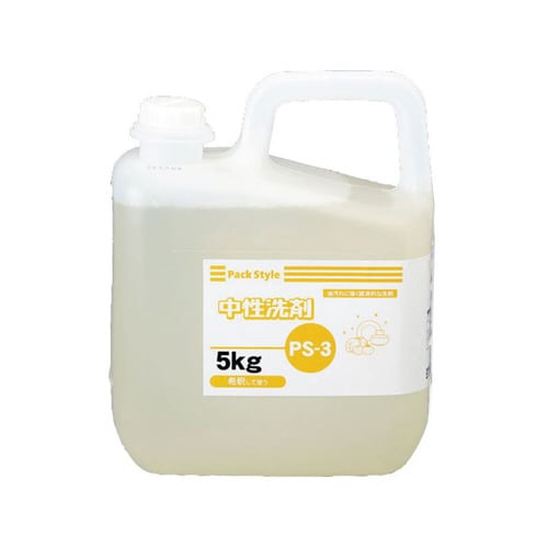 PS−3 中性洗剤 5kg