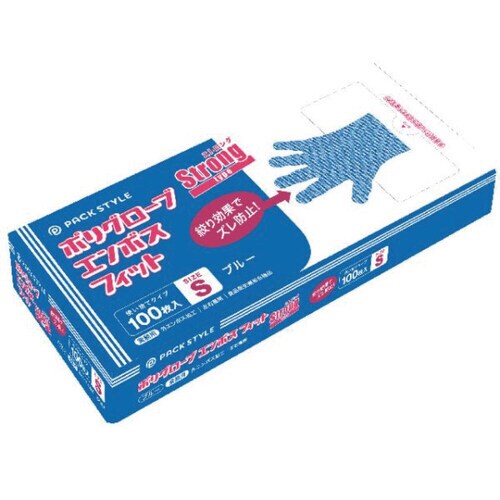 ポリ手袋 ストロングフィット 箱入 S 青