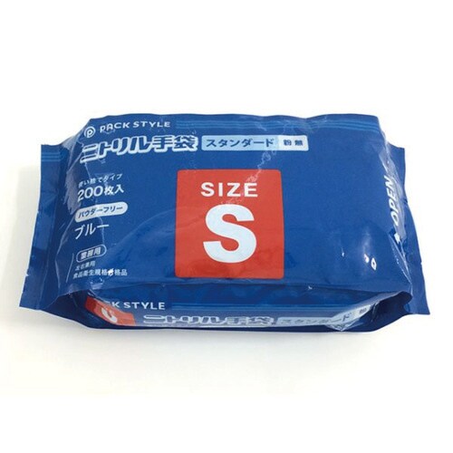 ニトリル袋入スタンダード粉無 青S