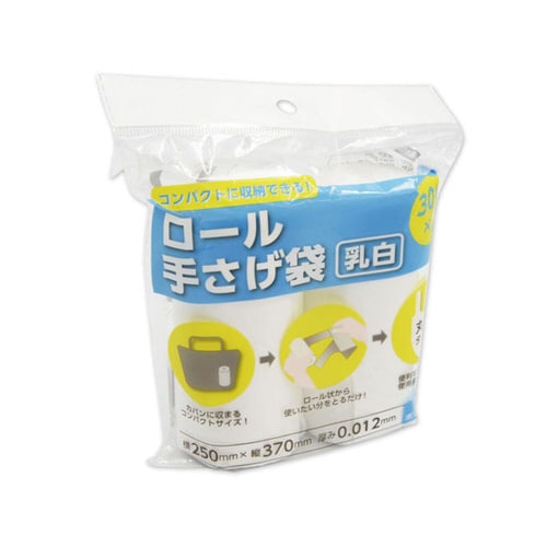 ロール手さげ袋 乳白 30枚×2本