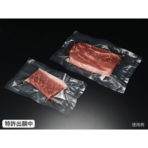 ビーフパック 2030