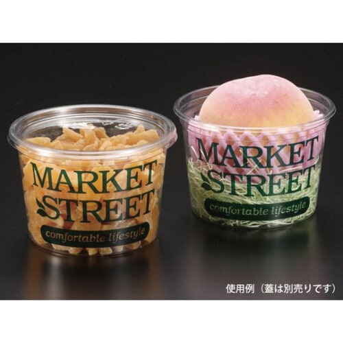 マルチカップ700本体 MS