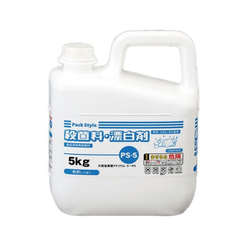 PS−5 殺菌・漂白剤 5kg